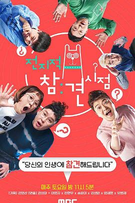 seo优化从众效应